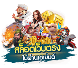 zoro365 รวมเกมครบทุกค่าย แตกง่ายได้เงินจริง